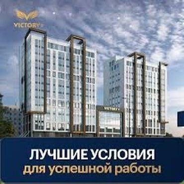 Офисы: Сдаю Офис, 75 м², В бизнес центре, 1 линия