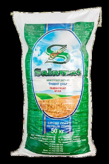 кокосовая мука: Мука Salamat первый сорт 50кг