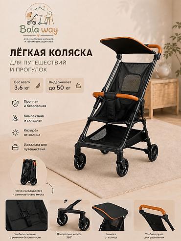 Коляски: Коляска, цвет - Коричневый, Новый — 3