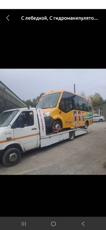 шабашные расценки на строительные работы рядом каракол: С лебедкой, С гидроманипулятором, Со сдвижной платформой