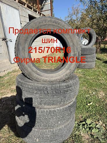 socket set 216: Комплект шин Triangle 215/70 R16 Почти новые в отличном состоянии !!! — 1