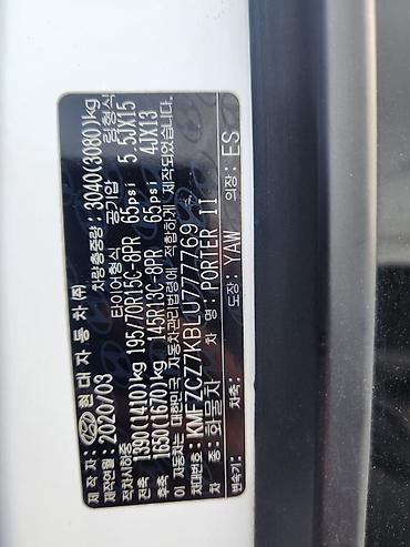 Hyundai: Hyundai Porter: 2020 г., 2.5 л, Автомат, Дизель — 9