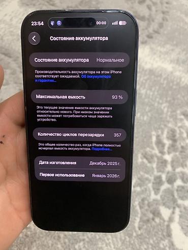 iphone xs 512: IPhone 15 Pro, 256 ГБ, синий (титановый оттенок) - Дисплей: с — 3