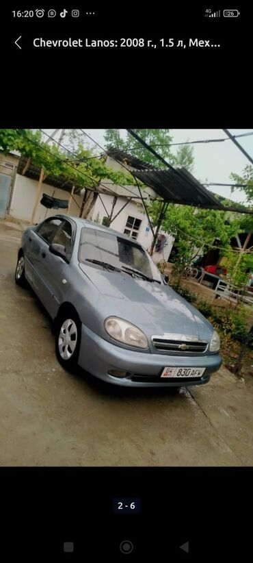 авто чехлы: Daewoo Lanos: 2008 г., 1.5 л, Механика, Бензин, Седан