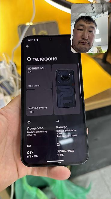 айфл: IPhone 14 Pro Max, Б/у, 256 ГБ, 99 % — 5