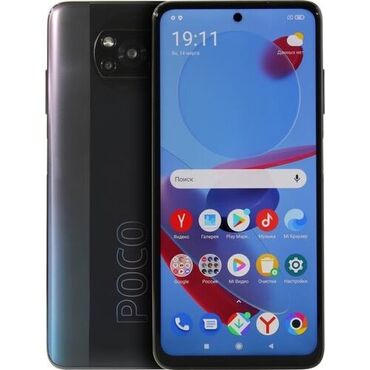 Poco: Poco X3 Pro, Б/у, 256 ГБ, цвет - Фиолетовый, 2 SIM