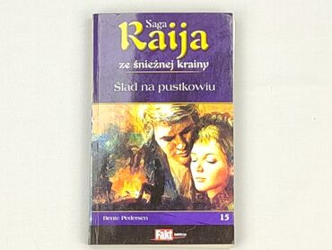 Book, genre - Novel, condition - Very good