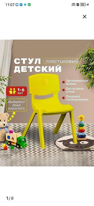 сколов: Детское кресло, Новый, цвет - Желтый — 2