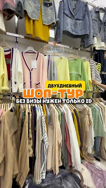 Автобус на заказ