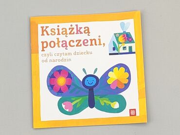 Книжки: Книга, жанр - Дитячий, мова - Польська, стан - Ідеальний
