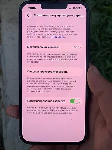 Apple iPhone: IPhone 13, Midnight, Коробка — 9