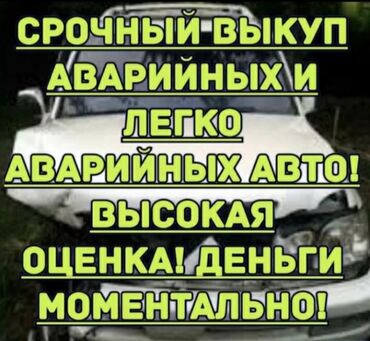 горящие туры из бишкека в дубай 2020 в Кыргызстан: Toyota 2020