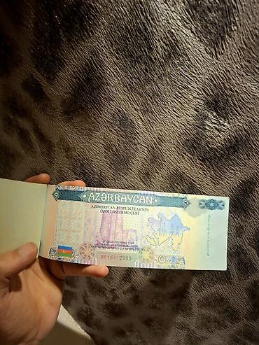 Купюры: Dövlət Özəlləşdirmə Çeki (İdeal vəziyyətdə) Azərbaycan Respublikası — 2