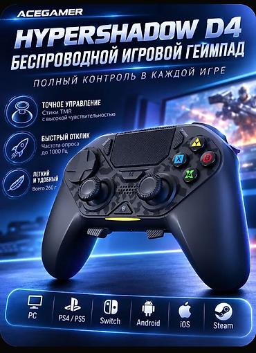 switch oled: Геймпад для PS4, PC, Android iOS — 1
