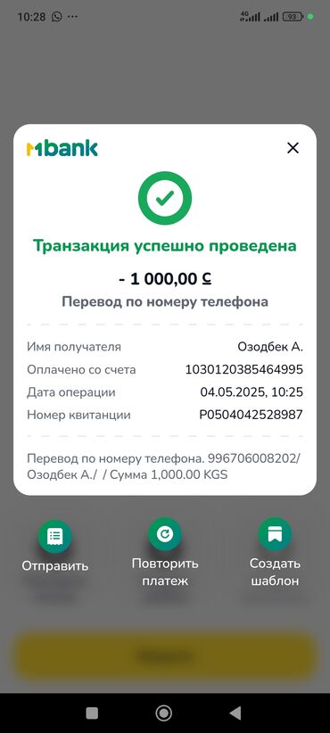 Бамперы и комплектующие: Бампер Задний Audi