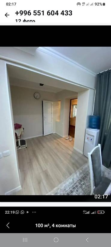 Посуточная аренда домов: 150 м², 4 комнаты — 13