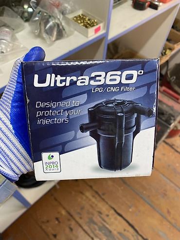 фильтр гбо 4 поколения: Фильтр Ultra360° LPG/CNG для ГБО - Назначение: тонкая очистка газа в — 1