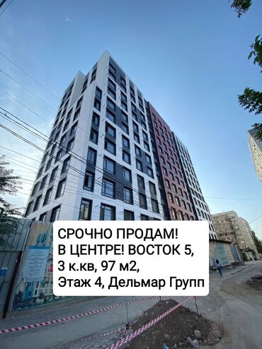 продаю дом раздольное: 3 комнаты, 97 м², Элитка, 4 этаж, ПСО (под самоотделку)