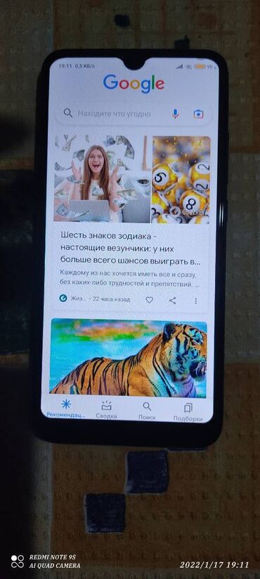 артропант в баку in Азербайджан | PS4 (SONY PLAYSTATION 4): Xiaomi Redmi 7 | 32 ГБ цвет - Черный | Отпечаток пальца, Face ID