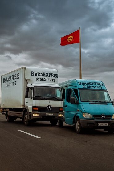 Портер, грузовые перевозки: Грузоперевозки BekaEXPRES - Автопарк: фургоны и микроавтобусы