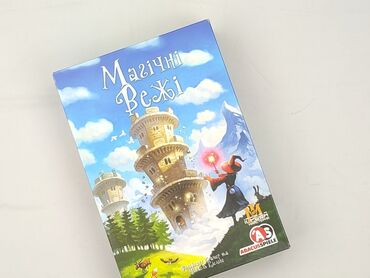 Children's game for Kids, condition - Perfect