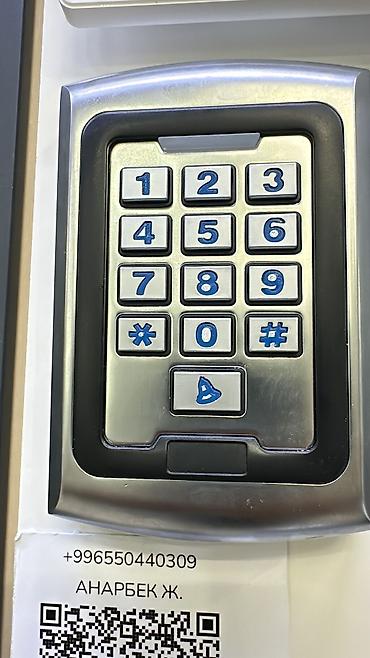 Журнальные столы: Чиповой замок. Для. Шкаф. Для. Двери — 6