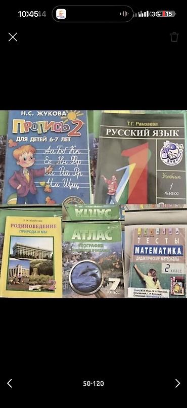 Комплекты одежды: Детские вещи, игрушки покупали в Америке и Дубаи, новое и б/у от 4 — 37