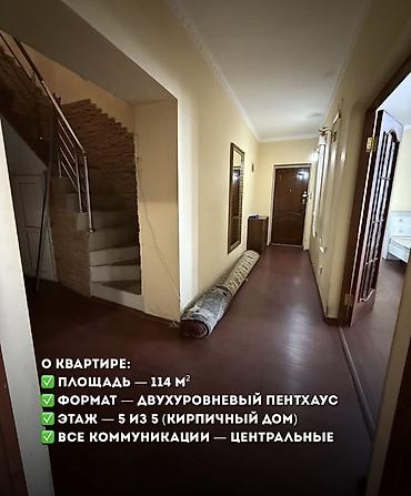 жумуш бишкек кафе: 4 бөлмө, 120 м², Дордой Плаза СКБ Элитка, 5 кабат, Эски ремонт — 2