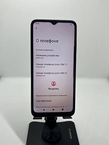 xiaomi t: Redmi, Redmi A2 Plus, Б/у, 64 ГБ, цвет - Черный, 2 SIM — 9