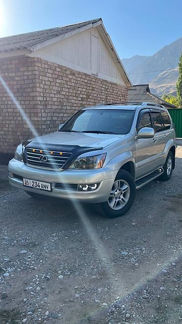 резина 16 с: Lexus GX: 2005 г., 4.7 л, Автомат, Газ, Внедорожник — 2