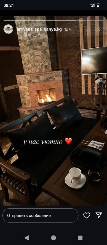 роял фиш бишкек аквапарк цены: Мончо, Сауна, SPA-салон | Караоке, Массаж, Пилинг
