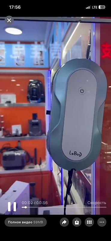 Робот-мойщик окон LeBot - Автоматическая очистка стекол, зеркал