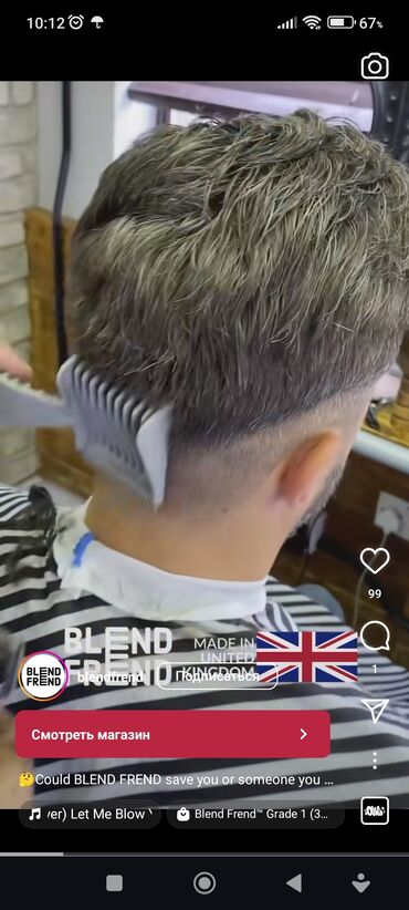 Digər: Набор расчесок для стрижки волос . Совершенно новый тип расчесок — 12