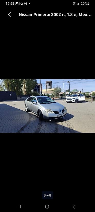 карта гисар: Nissan Primera: 2002 г., 1.8 л, Механика, Бензин, Седан — 2