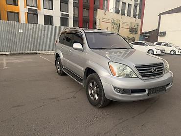 gs lexus: Lexus GX: 2006 г., 4.7 л, Автомат, Бензин, Внедорожник — 5