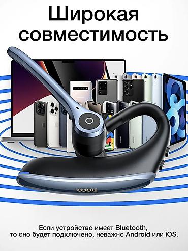 ipod nano: Беспроводные гарнитуры, Hoco, Новый, цвет - Черный — 7