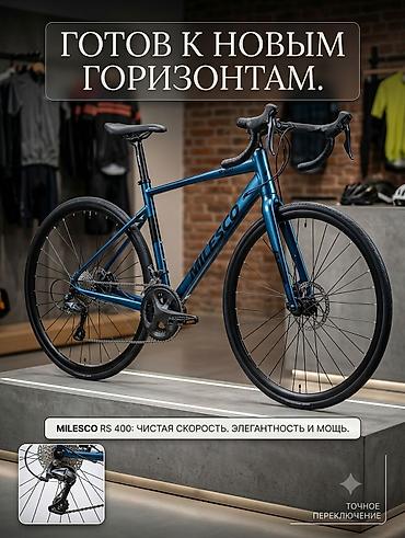 скумбрия рыба: Шоссейный велосипед, Рама M (156 - 178 см), Б/у — 1
