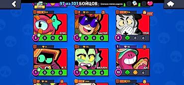 Другие игры и приставки: Аккаунт Brawl Stars - Трофеи: 33 999 - Путь к славе: значок II - — 15