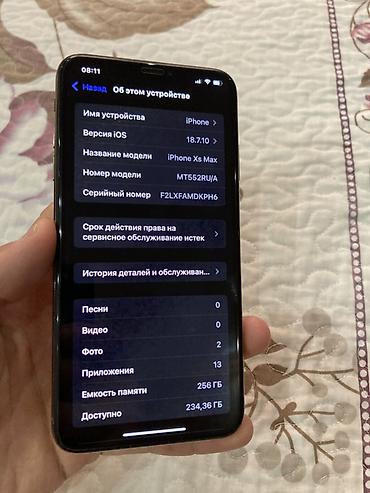 обмен айфон 6s: IPhone Xs Max, Б/у, 256 ГБ, Золотой, Защитное стекло, Кабель, 80 % — 2