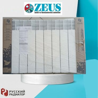 экономичный обогреватель для дома: Seksiyalı Radiator