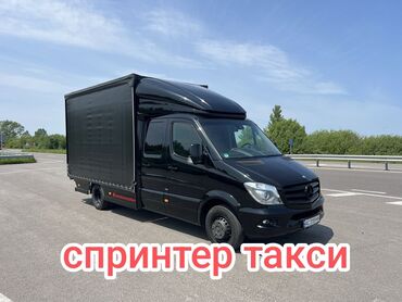 куплю мебель бу: Бус, Көчүү, эмеректерди көчүрүү, Регион боюнча, Шаар ичинде, жүк ташуучу жумушчусу менен lalafo.kg да куплю мебель бу: Бус, Көчүү, эмеректерди көчүрүү, Регион боюнча, Шаар ичинде, жүк ташуучу жумушчусу менен