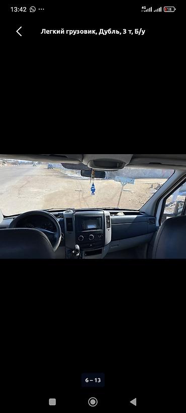 Транспорт: Легкий грузовик, Mercedes-Benz, Дубль, 3 т, Б/у — 7