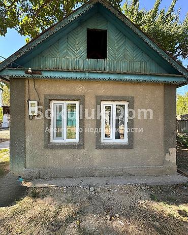 🏠Продается дом в с. Сокулук 🟡 Комнаты: 2 🟡 Участок: 12 соток 🟡
