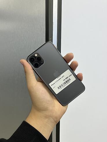 IPhone 11 Pro, Б/у, 64 ГБ, Графит, Защитное стекло, Чехол, В рассрочку, 100 %