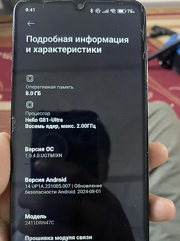 Мобильные телефоны и аксессуары: Redmi, Redmi 14C, Б/у, 128 ГБ, цвет - Зеленый, 1 SIM, 2 SIM — 5