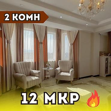 imak: 2 комнаты, 73 м², 12 мкр Элитка, 9 этаж, Евроремонт — 1