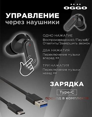беспроводной наушник айфон: Беспроводные вакуумные наушники, Новый — 6