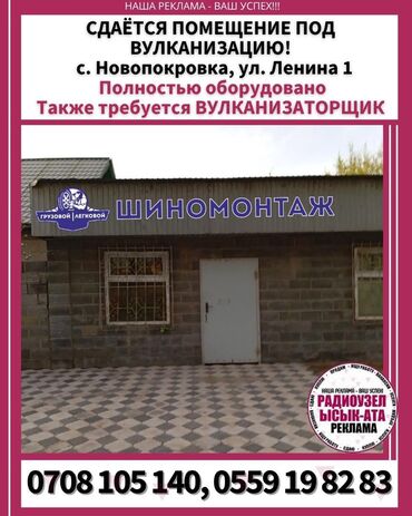 колонки для кафе: Требуется работник, Процент от дохода, Оплата Каждые 10 дней, Менее года опыта, Официальное трудоустройство