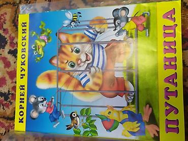 Другие книги и журналы: Продам книги цены разные — 15