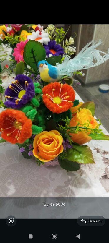 Декоративные цветы: Здравствуйте меня зовут Татьяна,представляю вашему вниманию — 13